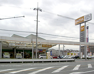 トヨタカローラ大阪 大東店の外観写真