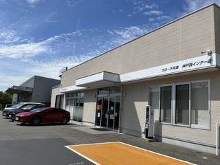 トヨタカローラ兵庫 マイカーセンター神戸西インターの外観写真