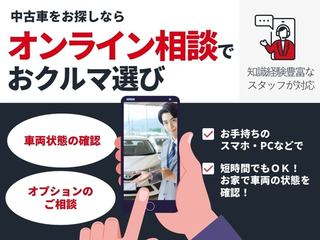 トヨタカローラ愛媛 中古車オンライン専用店舗の外観写真