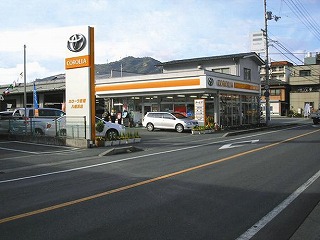 トヨタカローラ愛媛 八幡浜店の外観写真