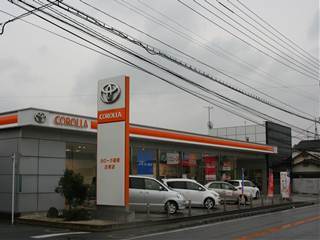 トヨタカローラ福岡 古賀店の外観写真