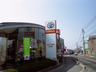 トヨタカローラ福岡 志免店の外観写真