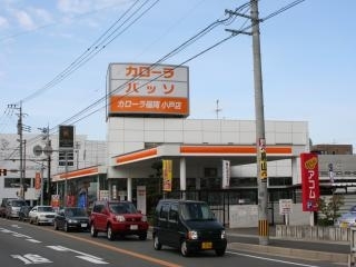 トヨタカローラ福岡 小戸店の外観写真