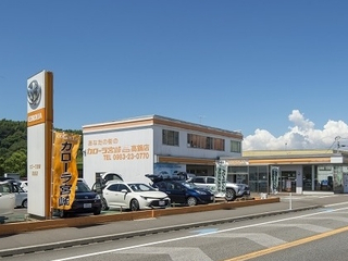 トヨタカローラ宮崎 高鍋店店舗情報 トヨタ認定中古車 トヨタ自動車webサイ