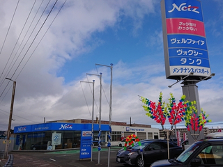 ネッツトヨタ旭川 わっかない店の外観写真
