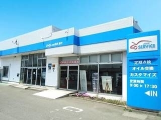 ネッツトヨタ秋田 能代店の外観写真