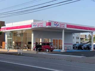 ネッツトヨタ栃木 ネッツウェルキャブステーション店舗情報 トヨタ認定中古車 トヨタ自動車webサイ