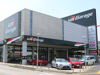 ネッツトヨタ東埼玉 GR Garage さいたま中央の外観写真