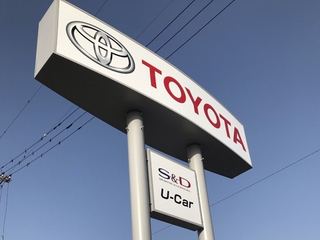 トヨタS＆D西東京 U-Car横田ベースサイドの外観写真