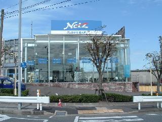 ネッツトヨタ新潟 新大前店の外観写真