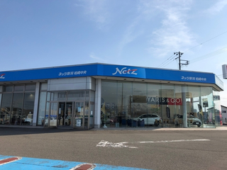 ネッツトヨタ新潟 柏崎中央店の外観写真