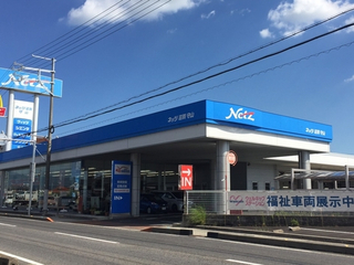 ネッツトヨタ滋賀 守山店の外観写真
