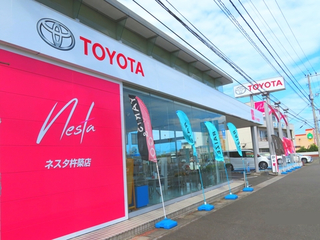 ネッツトヨタ大分 ネスタ杵築店の外観写真