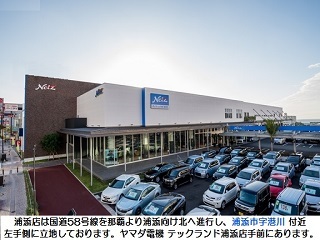 ネッツトヨタ沖縄 浦添店の店舗情報 トヨタ公式中古車サイト