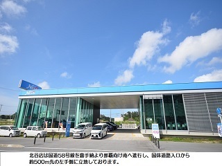 ネッツトヨタ沖縄 北谷店の店舗情報 トヨタ公式中古車サイト