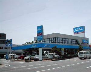 ネッツトヨタ静浜 和田店の外観写真
