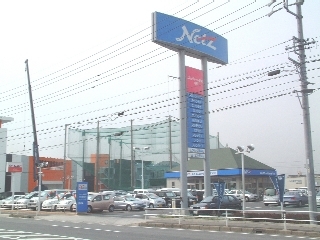 ネッツトヨタ東海 刈谷店（新車・U-Car併設店）の外観写真
