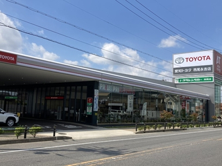 愛知トヨタ 西尾永吉店の外観写真