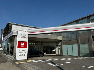 愛知トヨタ 法人営業室　刈谷オフィスの外観写真