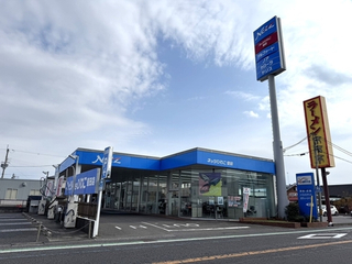 ネッツトヨタびわこ 堅田店の外観写真