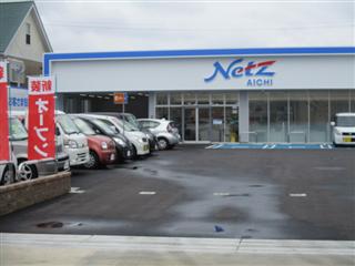 ネッツトヨタ愛知 ｕ ｃａｒ東刈谷店店舗情報 トヨタ認定中古車 トヨタ自動車webサイ