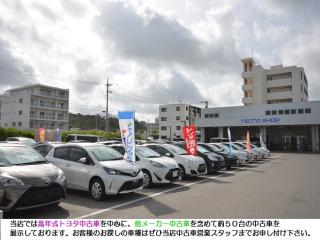 ネッツトヨタ沖縄 北谷店店舗情報 トヨタ認定中古車 トヨタ自動車webサイ