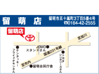 旭川トヨタ自動車 留萌店の地図