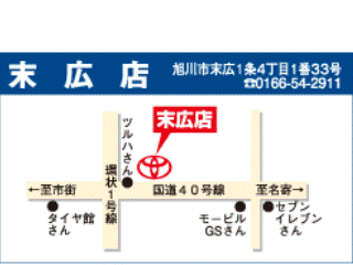 旭川トヨタ自動車 末広店の地図