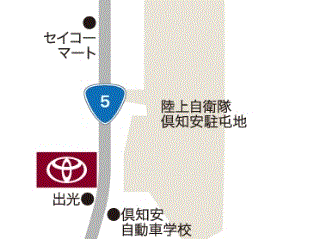 札幌トヨタ自動車 倶知安店の地図