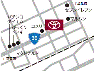 札幌トヨタ自動車 苫小牧支店（中古車）の地図