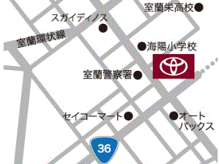 札幌トヨタ自動車 室蘭支店（中古車）の地図