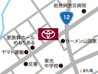札幌トヨタ自動車 岩見沢支店（中古車）の地図