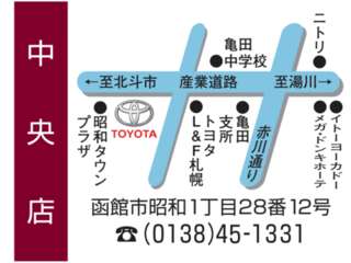 函館トヨタ 中央店の地図