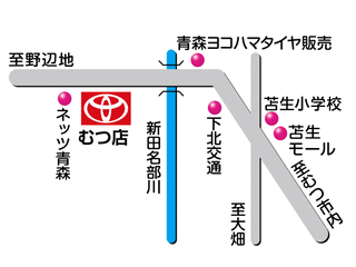 青森トヨタ自動車 TwiN Plazaむつ店の地図