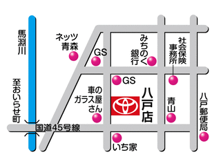 青森トヨタ自動車 TwiN Plaza八戸店の地図