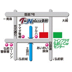 青森トヨタ自動車 TwiN Plaza弘前店の地図