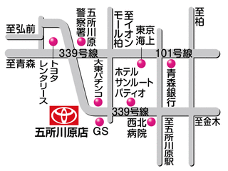 青森トヨタ自動車 TwiN Plaza五所川原店の地図