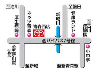 青森トヨタ自動車 TwiN Plaza青森西店の地図