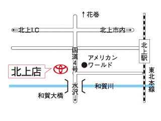 岩手トヨタ自動車 北上店の地図