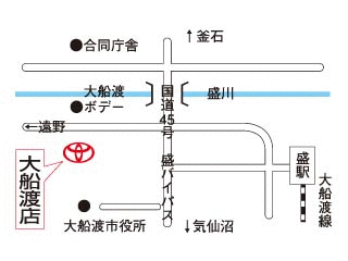岩手トヨタ自動車 大船渡店の地図