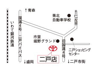 岩手トヨタ自動車 二戸店の地図