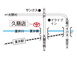 岩手トヨタ自動車 久慈店の地図