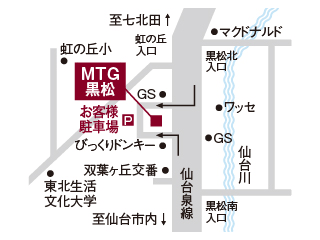宮城トヨタ ＭＴＧ黒松の地図
