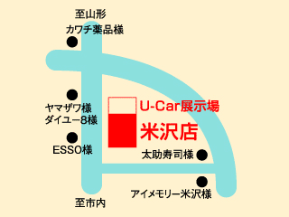 山形トヨタ自動車 米沢店の地図