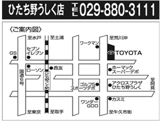 茨城トヨタ自動車 ひたち野うしく店の地図