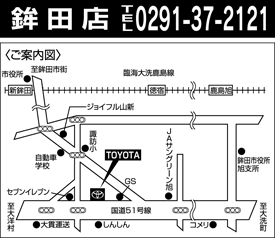 茨城トヨタ自動車 鉾田店の地図
