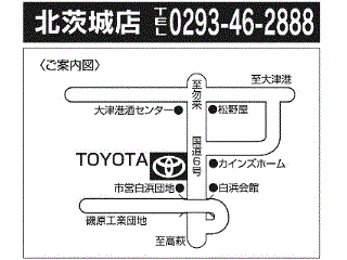 茨城トヨタ自動車 北茨城店の地図