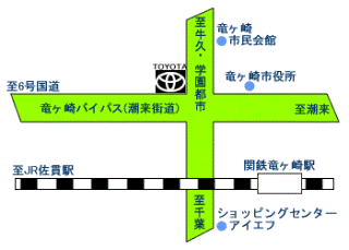 茨城トヨタ自動車 竜ヶ崎センターの地図