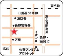 栃木トヨタ自動車 U-Car佐野店の地図
