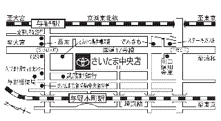 埼玉トヨタ自動車 さいたま中央店の地図